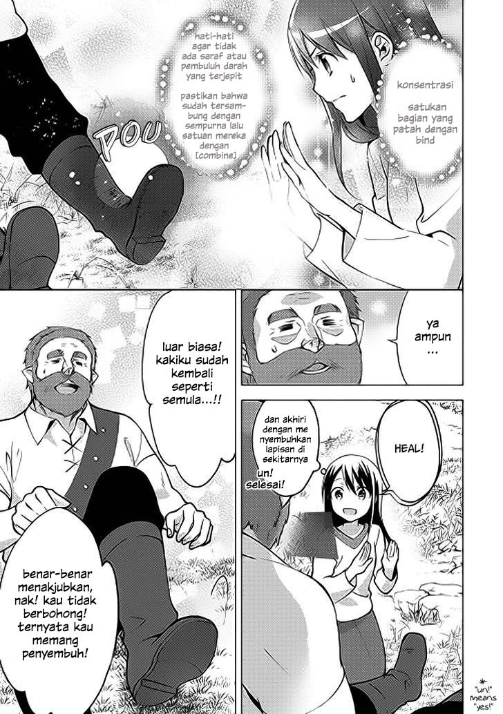 Isekai de “Kuro no Iyashi Te” tte Yobareteimasu chapter 3